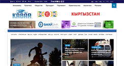 Desktop Screenshot of kabar.kg