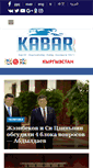 Mobile Screenshot of eng.kabar.kg