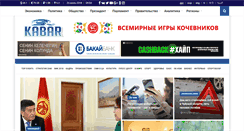Desktop Screenshot of kyr.kabar.kg