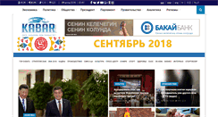 Desktop Screenshot of en.kabar.kg